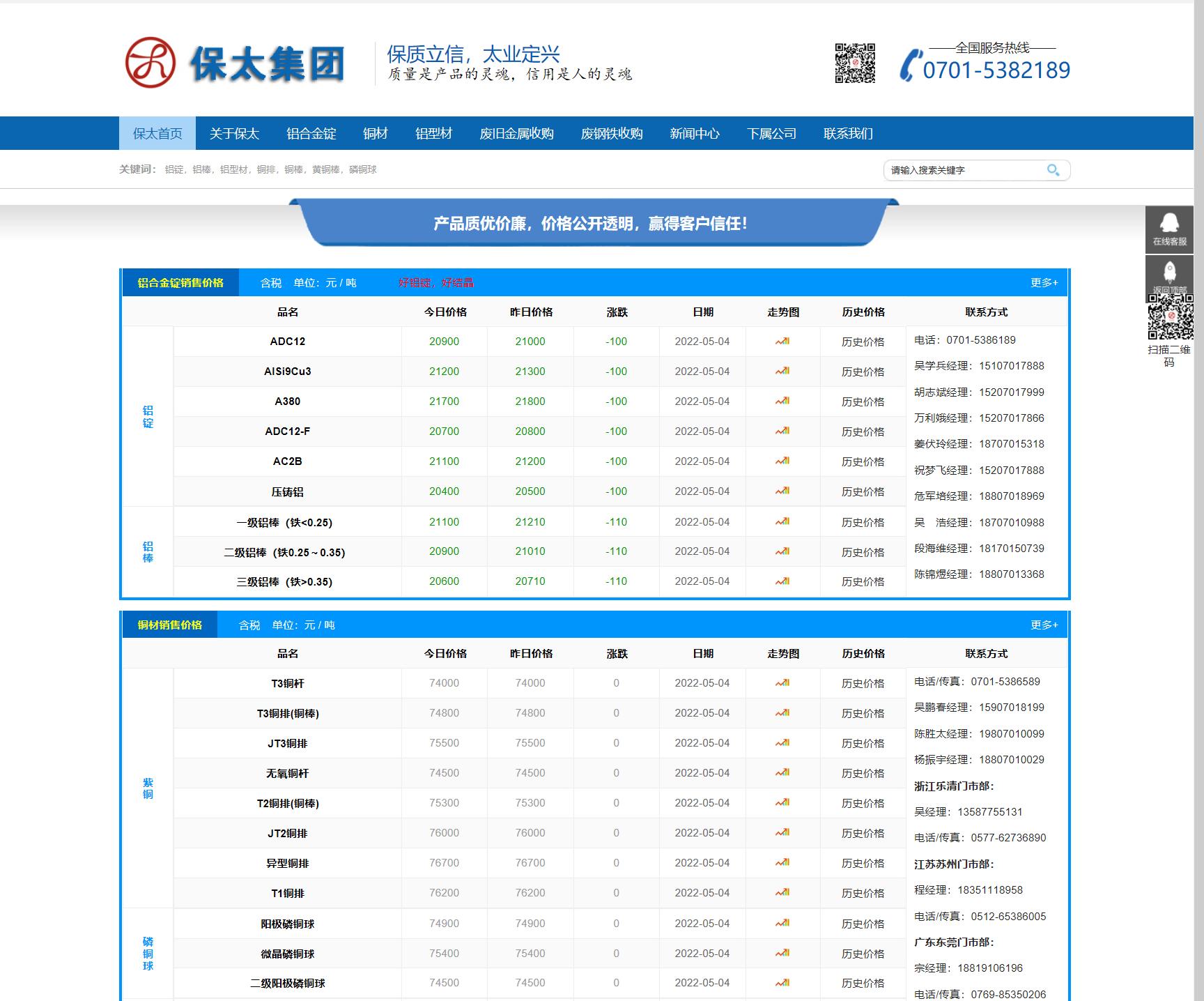 江西j9.com集团-j9.com(中国)官方网站
-官网首页.jpg